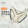 奶糖派白羽内裤柔软轻薄精致性感蕾丝三角裤亲肤透气甜美女士内裤 商品缩略图0