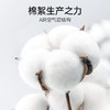 洁丽雅超大纯棉浴巾酒店加厚新疆棉精梳棉吸水居家洗澡巾柔软亲肤 商品缩略图3