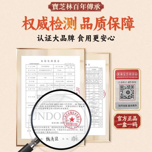 香港 宝芝林 竹蔗马蹄雪梨茶 商品图3