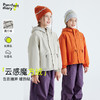 【云感魔方绒 耐磨抗撕裂】儿童连帽魔方绒夹克外套 PDWT2435 商品缩略图0