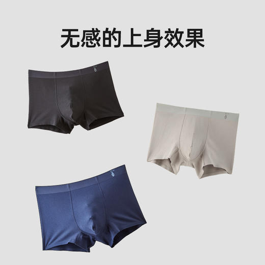 【棉疆溯源】洁丽雅甄选国色系列新疆棉男士内裤7A抑菌亲肤轻柔透气 商品图3
