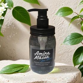 阿蜜浓梅森甑选男士氨基酸洗发水 450ml/瓶