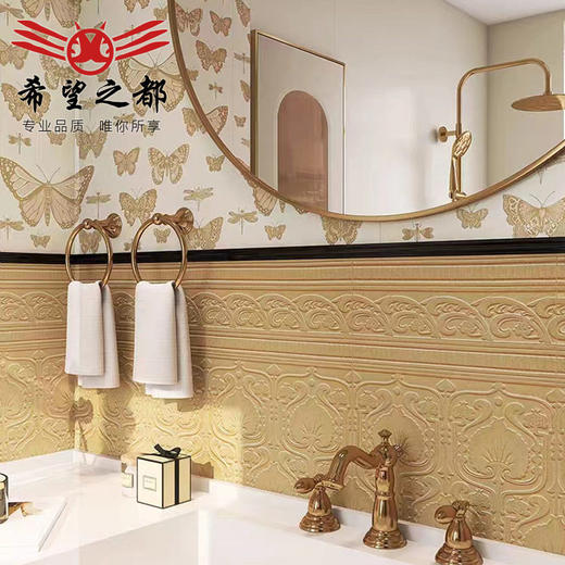 花砖300x1200墙砖法式卫生间姜黄复古瓷砖阳台海基地板砖厨房布 商品图2