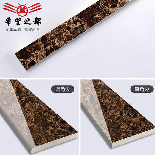 地脚线过道釉金花瓷砖波黑全餐厅110X800踢脚线打线抛客厅 地砖 商品图2