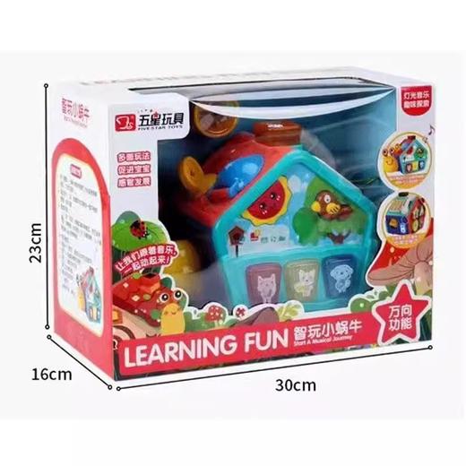 五星玩具益智玩趣味五面多玩法可爱小蜗牛学爬图形认知家庭男女孩 商品图4