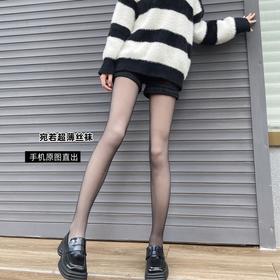 【宛如天生，女神裸腿的秘密】升级款傲寒秋冬光腿神器，骨感逼真 高弹不紧绷更舒适，720针超厚绒任意剪双层防勾丝肤色连裤袜QQ