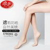 【商超同款，遮瑕美腿的好丝袜】浪莎丝袜连裤丝袜薄款黑丝0D，拒绝尴尬韧性提高，高弹加肥大码空姐裤袜春夏秋季QQ 商品缩略图0