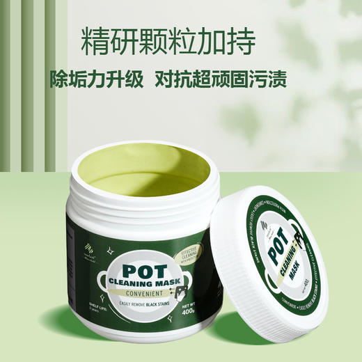 【Newbark黑锅清洁膜】英国原装进口 一“膜”即净 3步洗白陈年黑锅底 家用必备 简单省力 （下单即赠毛刷*2+垫纸*2） 商品图3