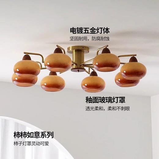 吸顶灯风 书房灯客厅中古vintage奶油主灯卧室餐厅柿子包豪斯全铜 商品图2
