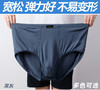 【莫代尔】【100元6条三角内裤】大码莫代尔内裤加肥加大弹力透气三角内裤肥佬男士纯棉【多色随机搭配发货】 商品缩略图0