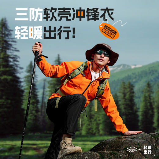 佳钓尼新款朝阳冲锋衣钓鱼服户外外套保暖防风防雨外套秋冬连帽服 商品图0