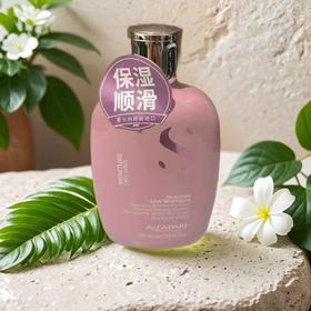 奥帕夫水光润泽洗发乳 250ml/瓶