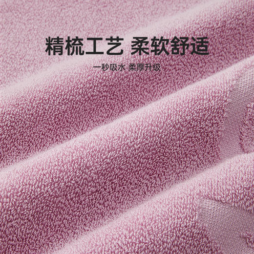 【棉疆溯源】洁丽雅北纬阳光全棉毛巾家用酒店毛巾男士缎档擦脸洗脸 商品图2