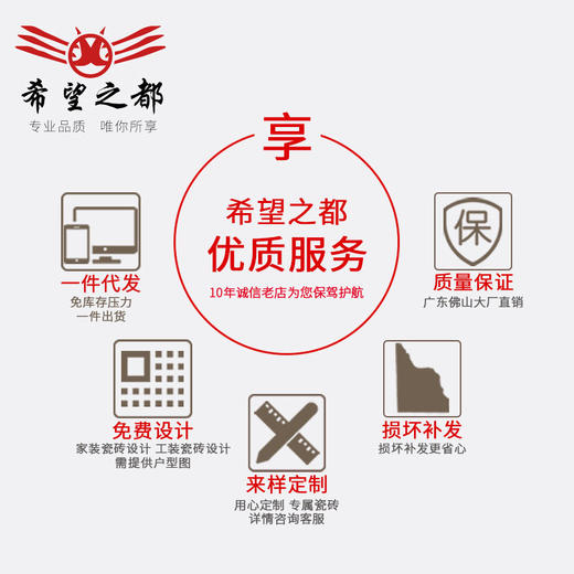 佛山大定金小样品牌链接广东运费 商品图2