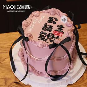 公主请發财1号s（圆）