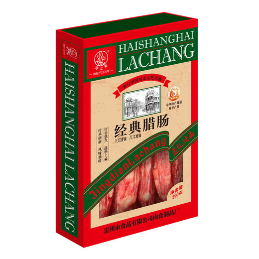 【雷州帮扶】海上海丨三分肥七分瘦 经典腊肠 200g/盒 商品图0