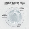 艾米莉特清润舒缓霜 商品缩略图2