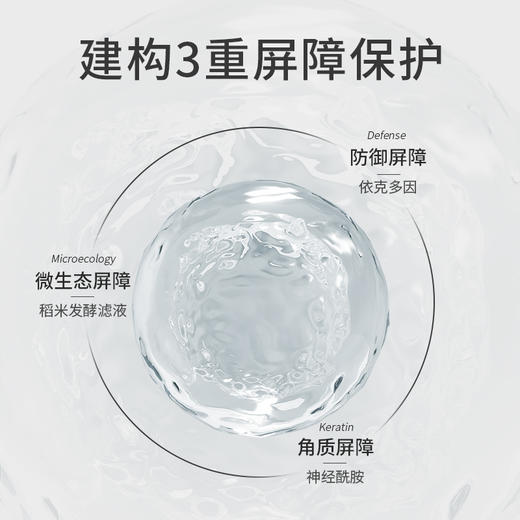 艾米莉特清润舒缓霜 商品图2