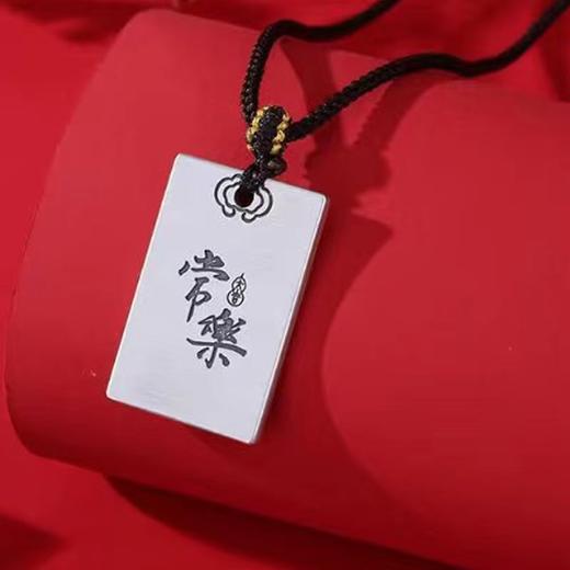 常樂银牌套装 商品图1