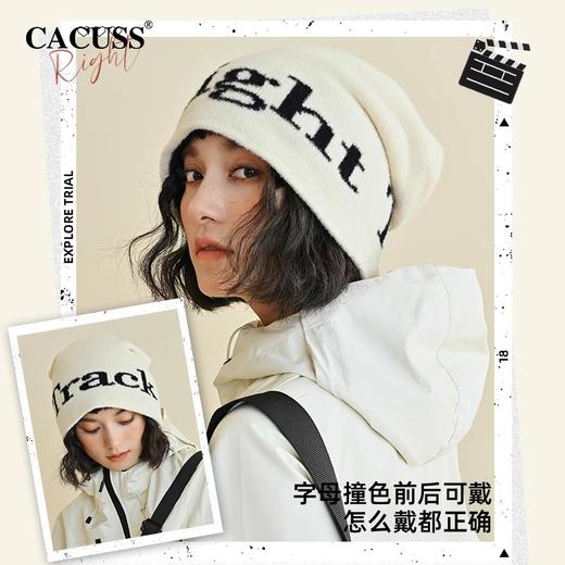 CACUSS冷帽百搭大头围套头帽秋冬季女保暖个性毛线帽针织帽字母款ZZ240635 商品图1