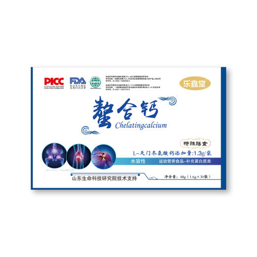 螯合钙 商品图0
