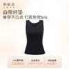 奶糖派暖绒绒保暖背心带胸垫打底衣秋冬修身收腰可外穿背心 商品缩略图1