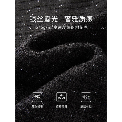 【年终特卖】熙世界法式千金小香风粗花呢背心裙女秋冬新款时尚无袖坎肩连衣裙 商品图3