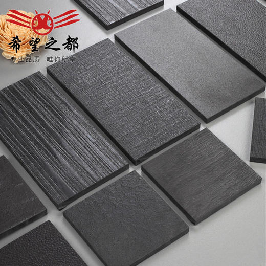 别墅庭院花园卫生间浴室凹凸黑色通体岩板地砖哑光墙砖瓷砖仿古砖 商品图1