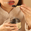 【益品良食丨九蒸九晒芝麻膏】 g  专研乌密膏方，发黑精力充沛（保质期6个月） 商品缩略图6