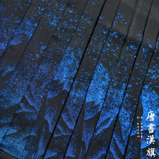 【千里江山·川澜】织金妆花精美新中式国风马面裙萤火川澜套装 商品图6