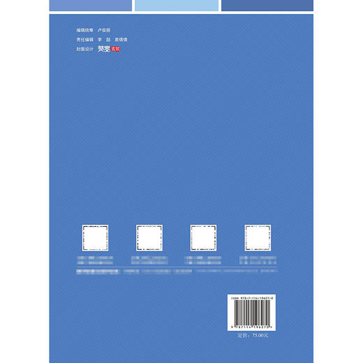 桥梁工程（第2版） 商品图1