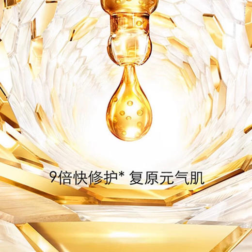 【专柜小样】法国 Guerlain娇兰 帝皇蜂姿复原蜜精华 新版 5ml 商品图6
