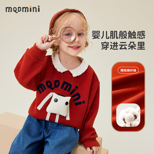 【90-140】【MQDmini】女童春秋卫衣POLO花边领 商品图7