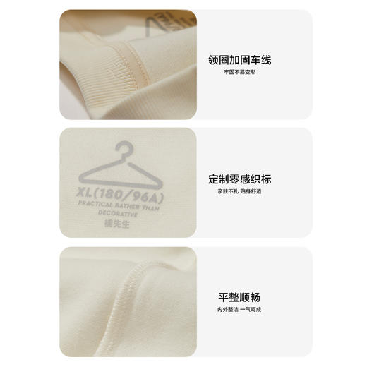 棉仓356801001  -法国罗纹微宽松长袖T恤 商品图4