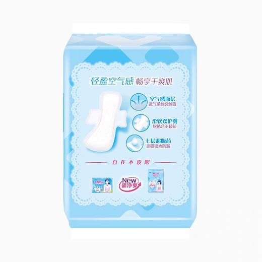 七度空间优雅系列夜用超薄卫生巾 10片 商品图1