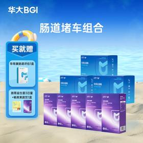 从「肠」计议：为你构建肠道微生态「防护盾」