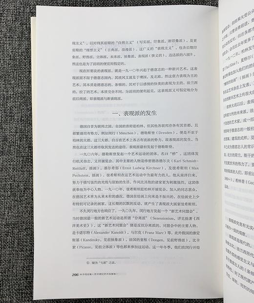 《丰子恺全集》，16开精装，全50册，海豚出版社2016年版，定价4860元，售价1490。
  商品图14