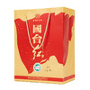 【团购联系客服】贵州国台酒国台红53度酱酒 500ml 整箱6瓶 商品缩略图7