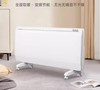 (包邮)百斯腾取暖器s7-A 2000W 商品缩略图0