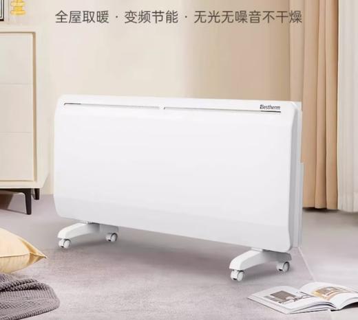 (包邮)百斯腾取暖器s7-A 2000W 商品图0