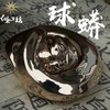 【48小时发货】球蟒 青铜紫铜把件 盘玩摆件爬宠周边 ★白昼官方正版 商品缩略图3