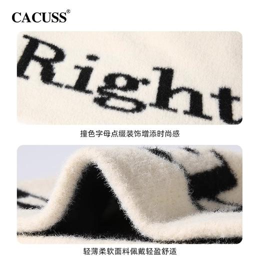 CACUSS冷帽百搭大头围套头帽秋冬季女保暖个性毛线帽针织帽字母款ZZ240635 商品图4