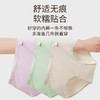 【清仓大促】洁丽雅单条装女士双层纯棉底裆内裤 商品缩略图3