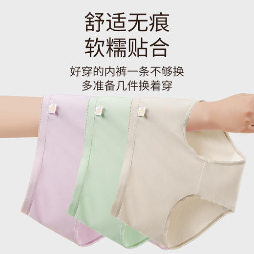 【清仓大促】洁丽雅单条装女士双层纯棉底裆内裤 商品图3