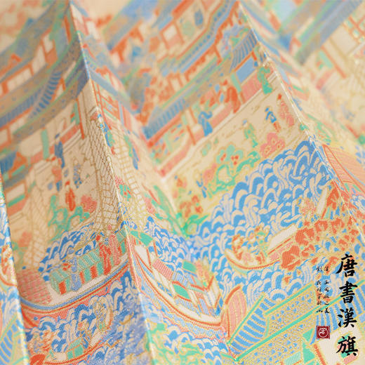 【千里江山·山居】织金妆花精美新中式国风马面裙繁花集市套装 商品图6