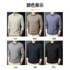 【含桑蚕丝&绵羊毛】圣得西翻领Polo衫秋季新款亲肤长袖T恤男2452945123 商品缩略图4