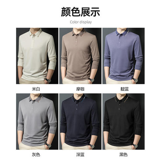 【含桑蚕丝&绵羊毛】圣得西翻领Polo衫秋季新款亲肤长袖T恤男2452945123 商品图4