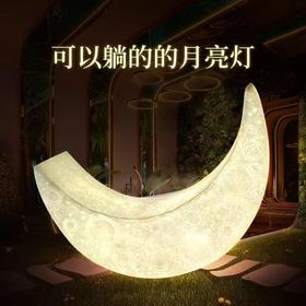 月亮卧室灯网红样板间户外装饰北欧客厅月牙设计师躺椅落地灯氛围