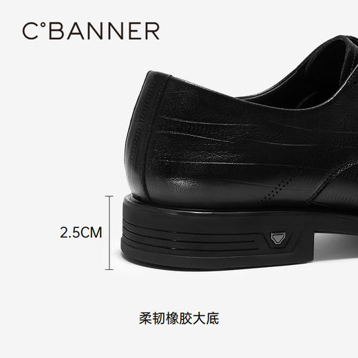 千百度男鞋黑色正装皮鞋春季百搭英伦风休闲真皮男士商务皮鞋A24433091 商品图4