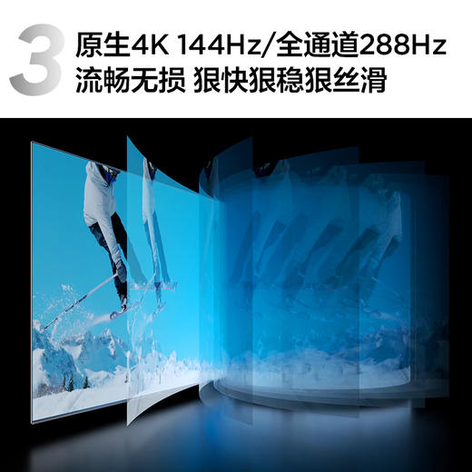 TCL电视 98T8H 98英寸 512分区 HDR 1200nits 4K144Hz 超薄 2.1声道音响电视 商品图5